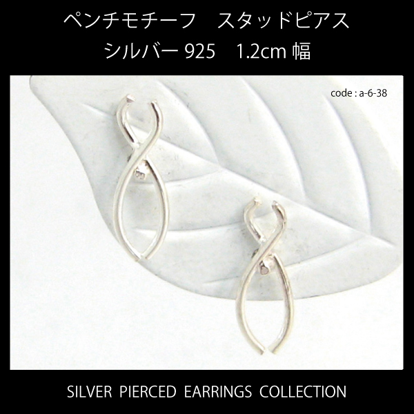 通常価格￥648 ■商品詳細 [両耳用2個セット] 本体素材:シルバー925 製造国:タイランド [サイズ] 全長:1.2cm ヘッド幅:1.2cm 厚み:1.5mm 重さ:0.2g *海外製造品のた
