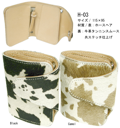 二つ折り財布 革 日本製 牛革 ハンドメイド ショートウォレット ハラコ風 h-3