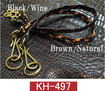 ウォレットチェーン 牛革 イタリア製 三つ編み ロング キーチェーン kh497